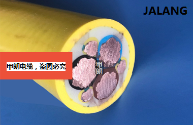 3x35+3x6鏟運(yùn)機(jī)電纜